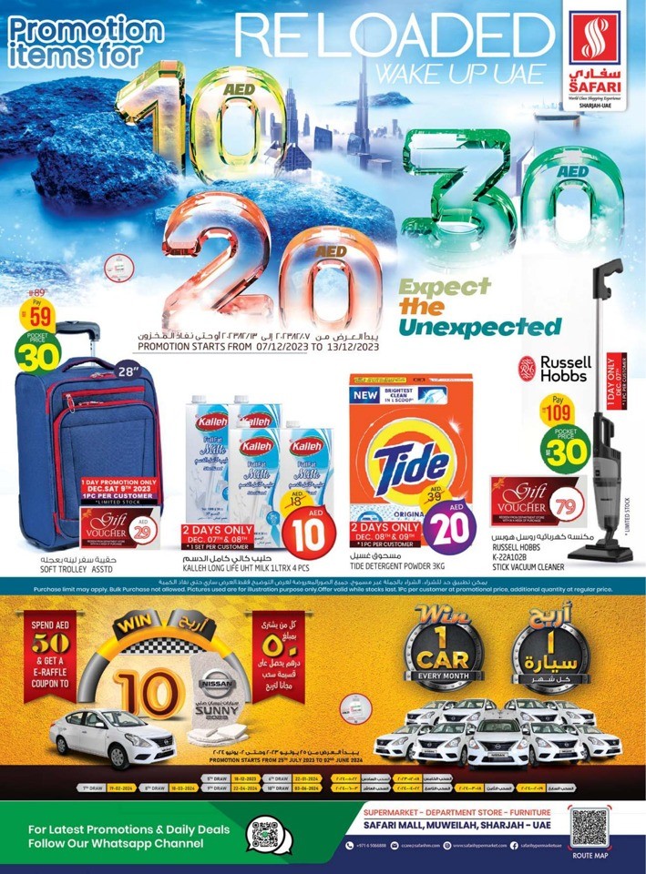 Safari Hypermarket 10,20,30 Reloaded