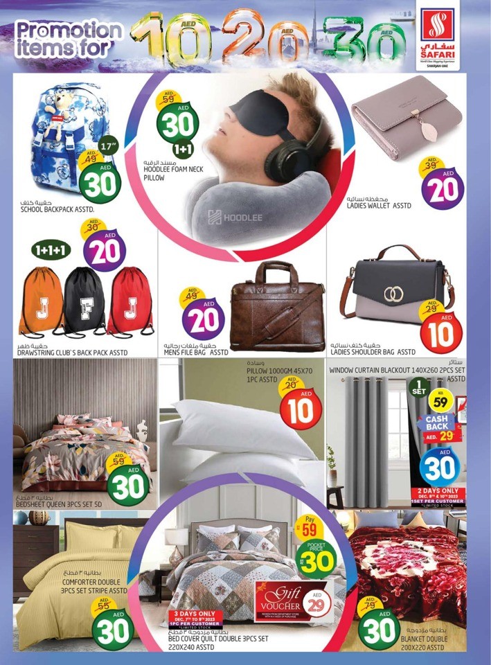 Safari Hypermarket 10,20,30 Reloaded