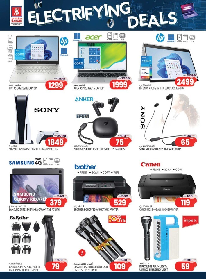 Safari Hypermarket 10,20,30 Reloaded