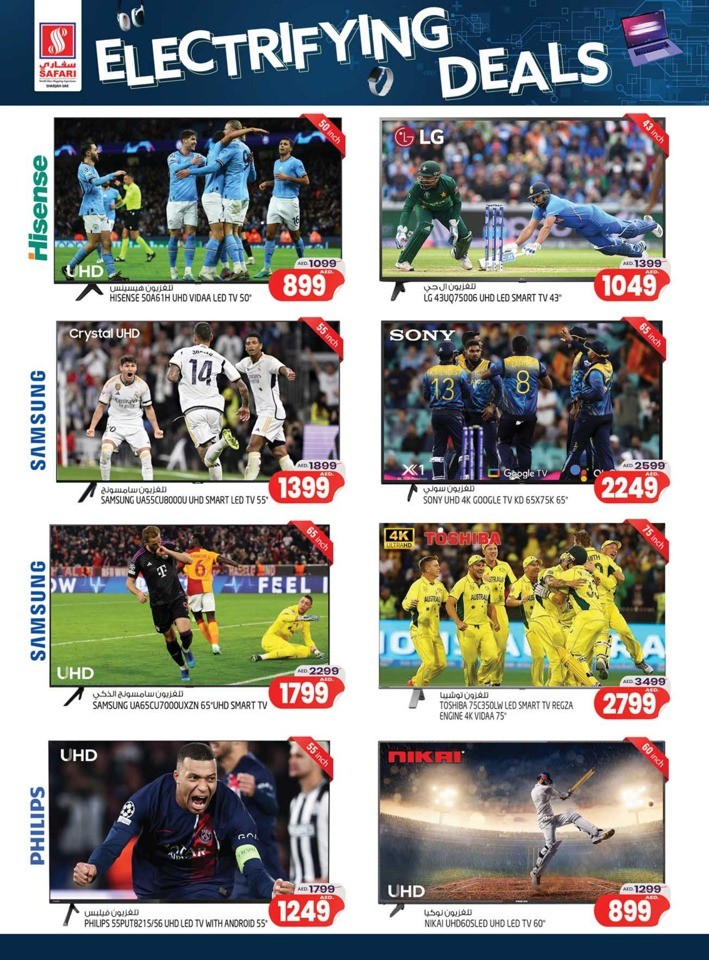 Safari Hypermarket 10,20,30 Reloaded