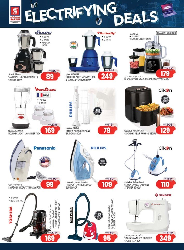 Safari Hypermarket 10,20,30 Reloaded