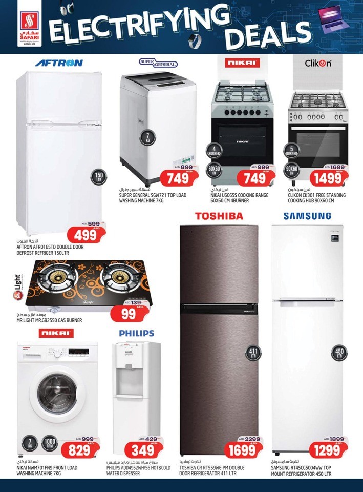 Safari Hypermarket 10,20,30 Reloaded