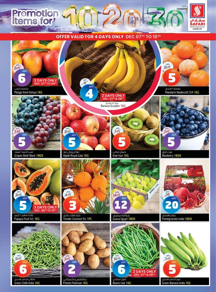 Safari Hypermarket 10,20,30 Reloaded