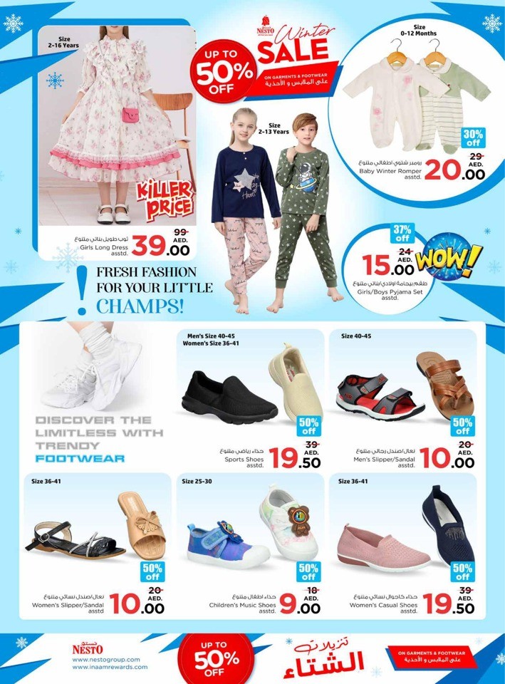 Nesto Muweilah Half Priced Sale Flyer Nesto Offers Today