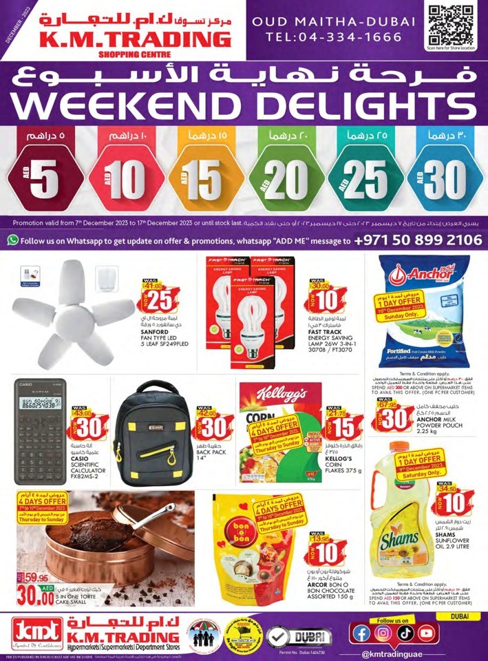 Dubai December Weekend Delights