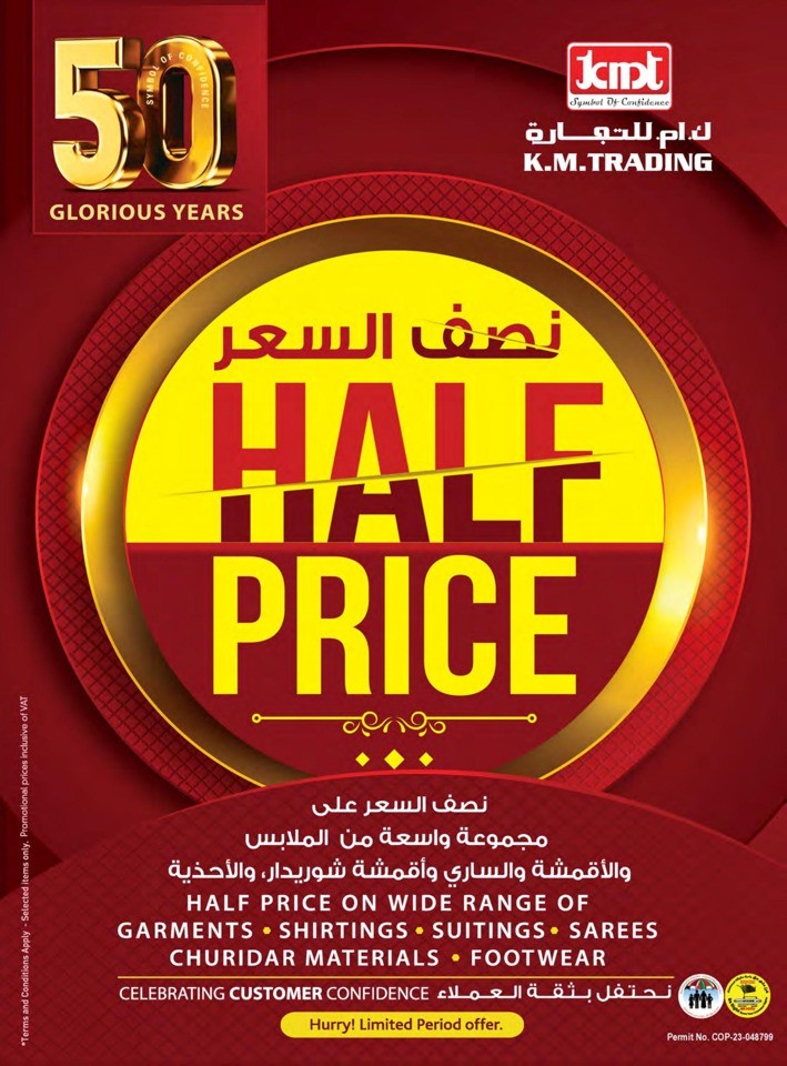Dubai December Weekend Delights