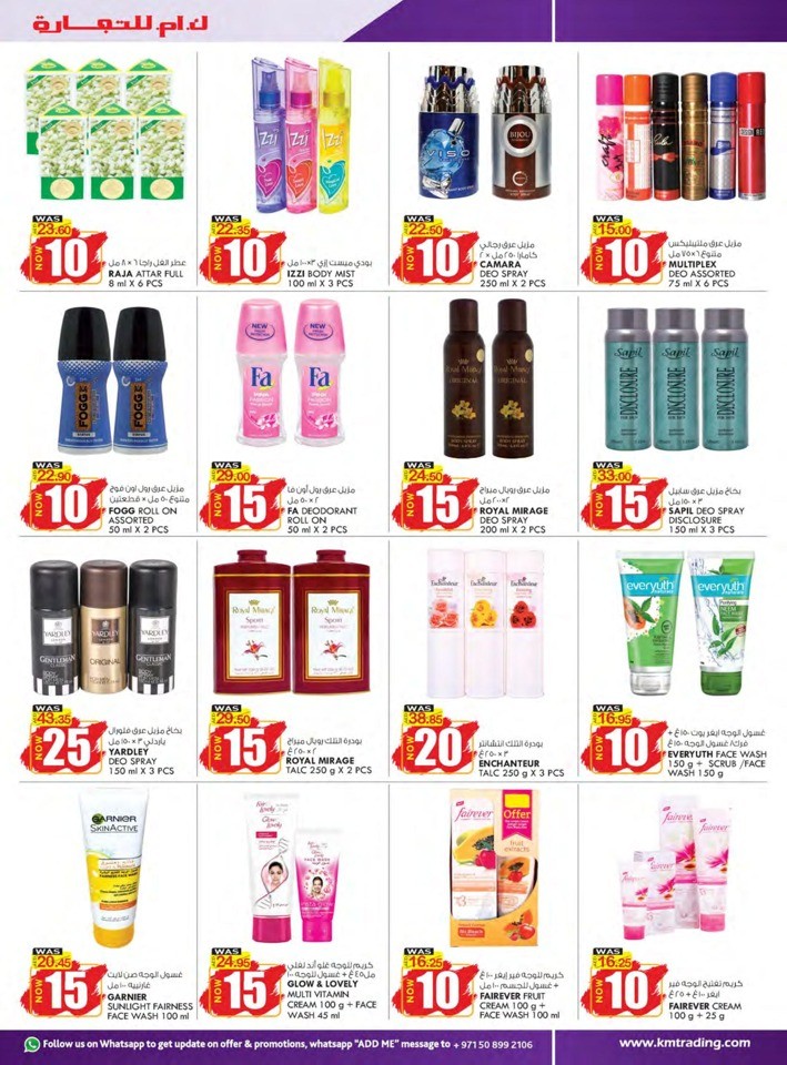 Dubai December Weekend Delights