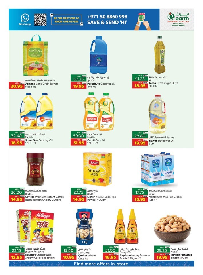 Weekend Price Buster Sale