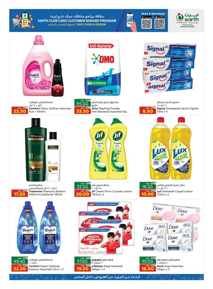 Weekend Price Buster Sale