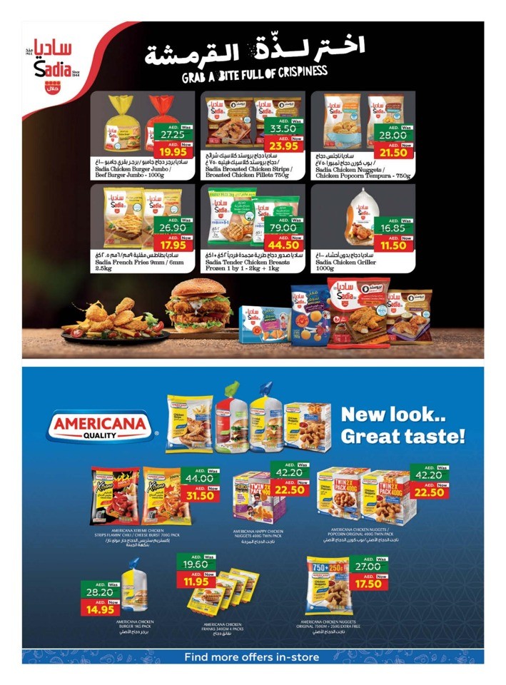 Weekend Price Buster Sale
