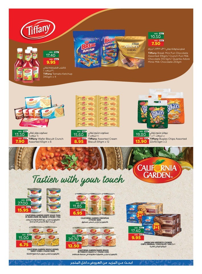 Weekend Price Buster Sale