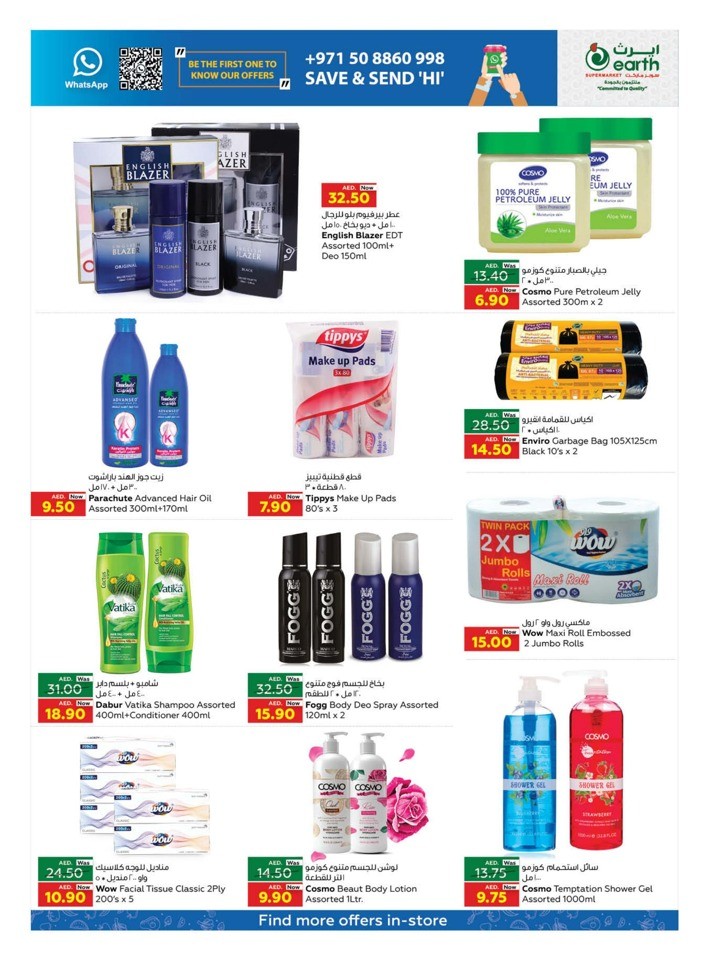 Weekend Price Buster Sale