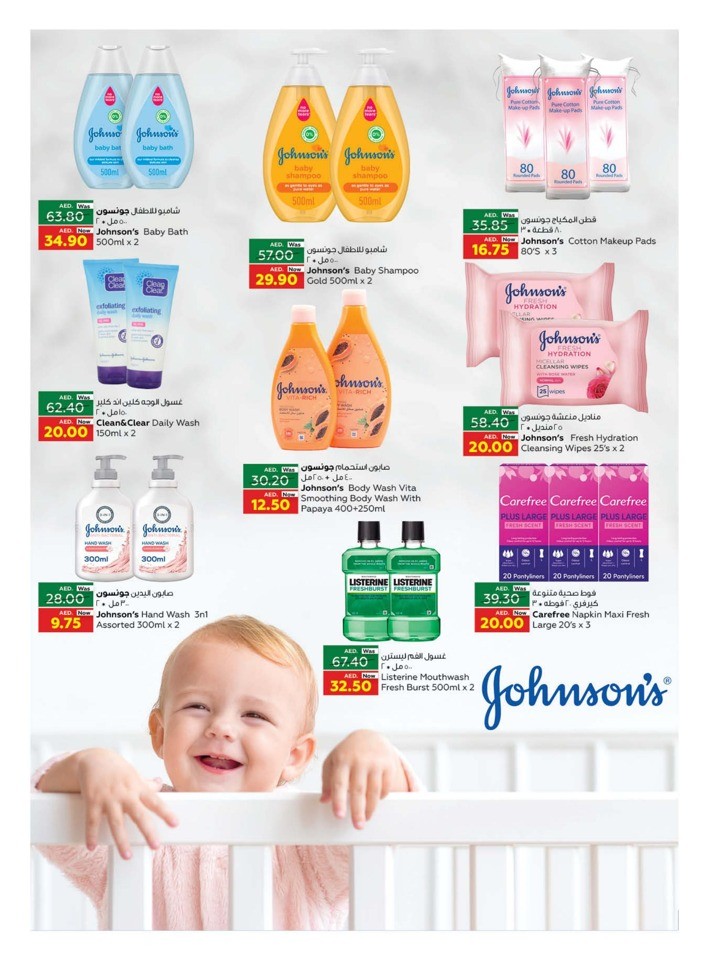 Weekend Price Buster Sale