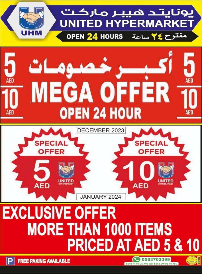 Mega Offer 6-11 December 2023