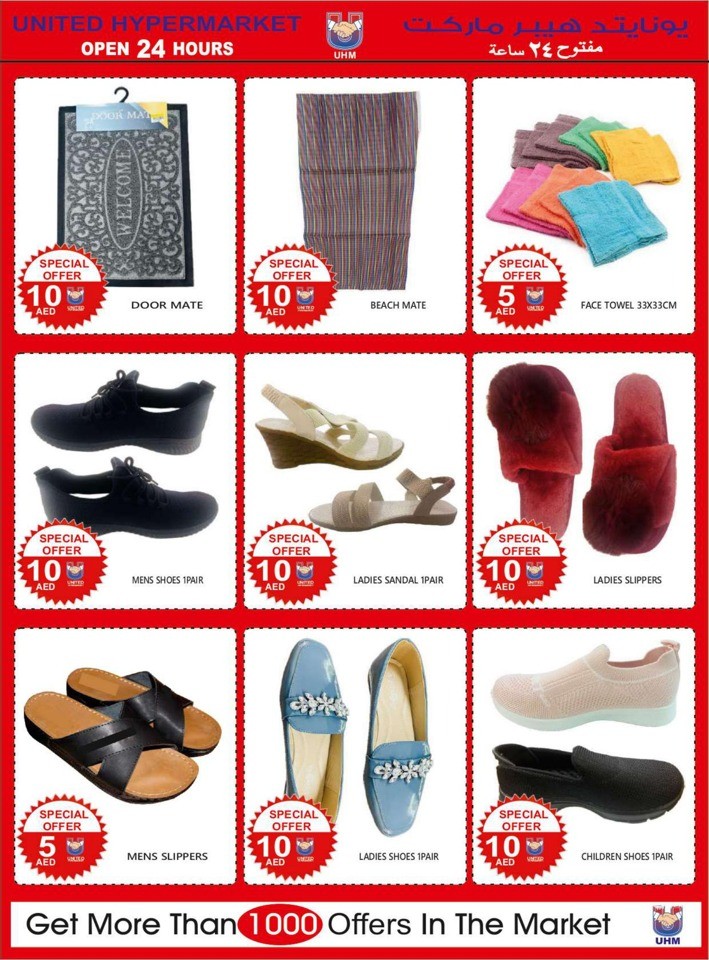 Mega Offer 6-11 December 2023