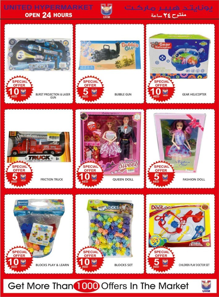 Mega Offer 6-11 December 2023