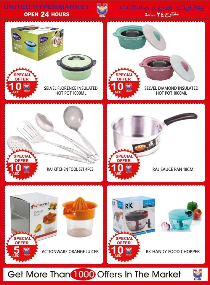 Mega Offer 6-11 December 2023
