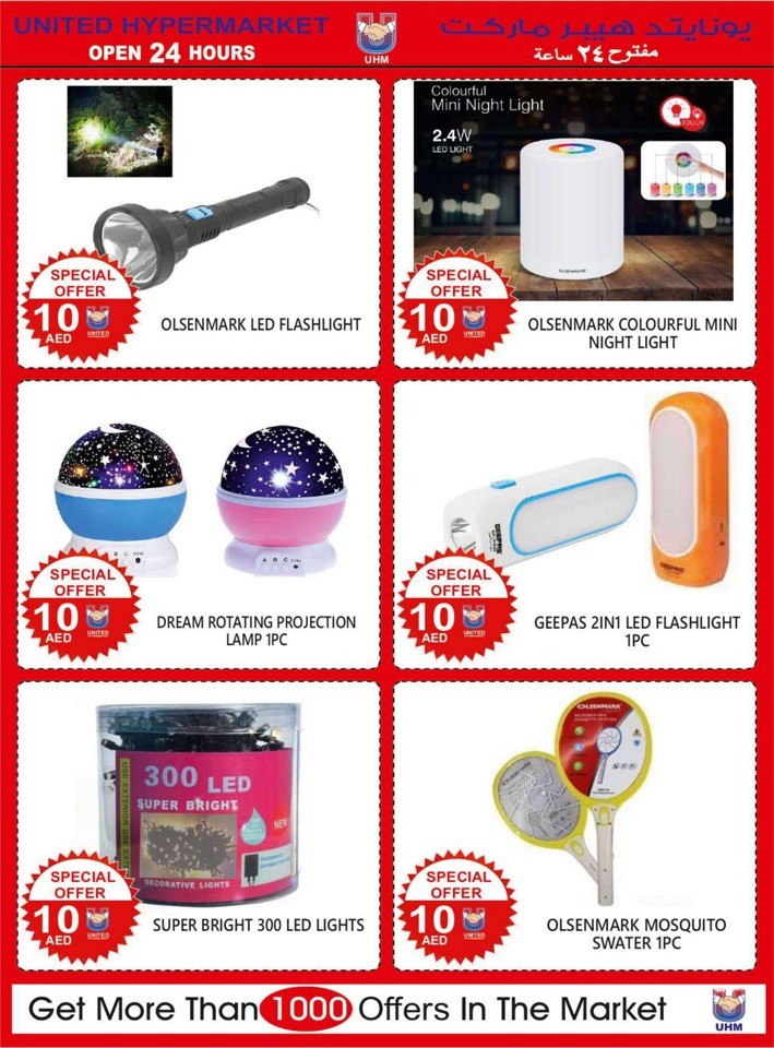 Mega Offer 6-11 December 2023