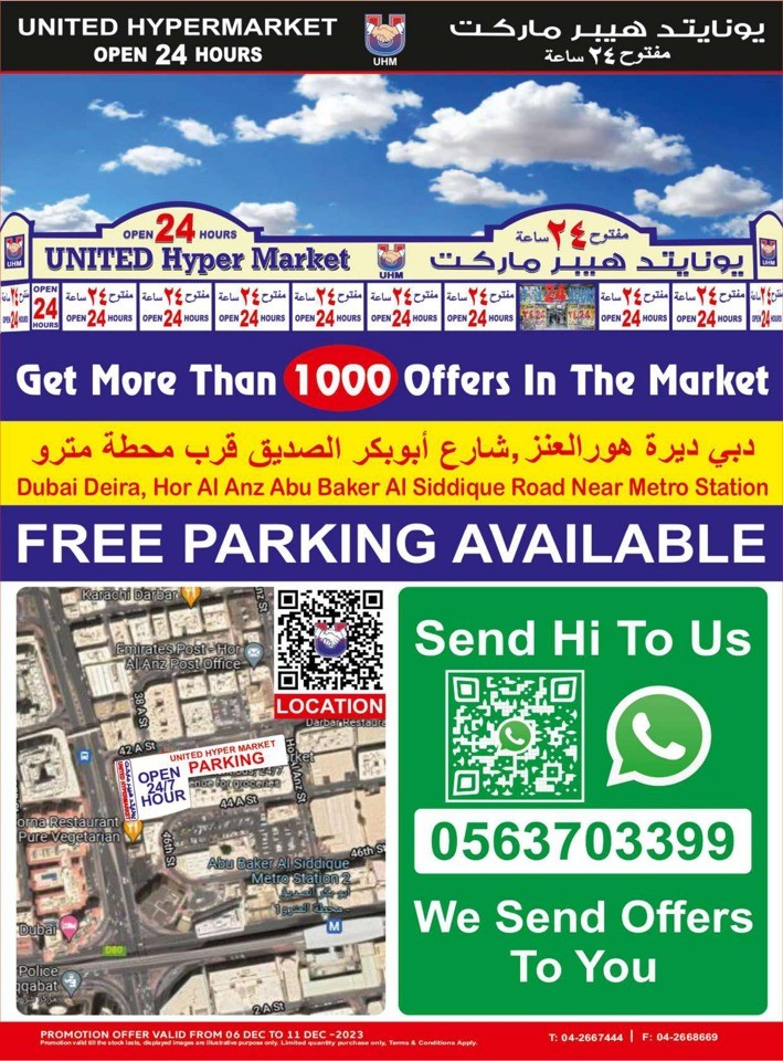 Mega Offer 6-11 December 2023
