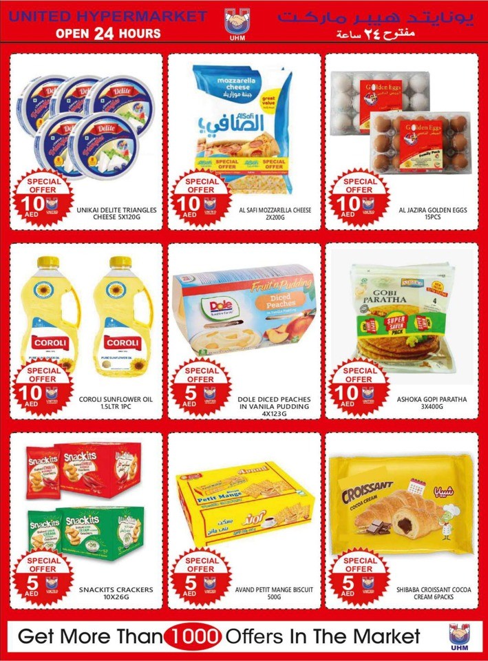 Mega Offer 6-11 December 2023
