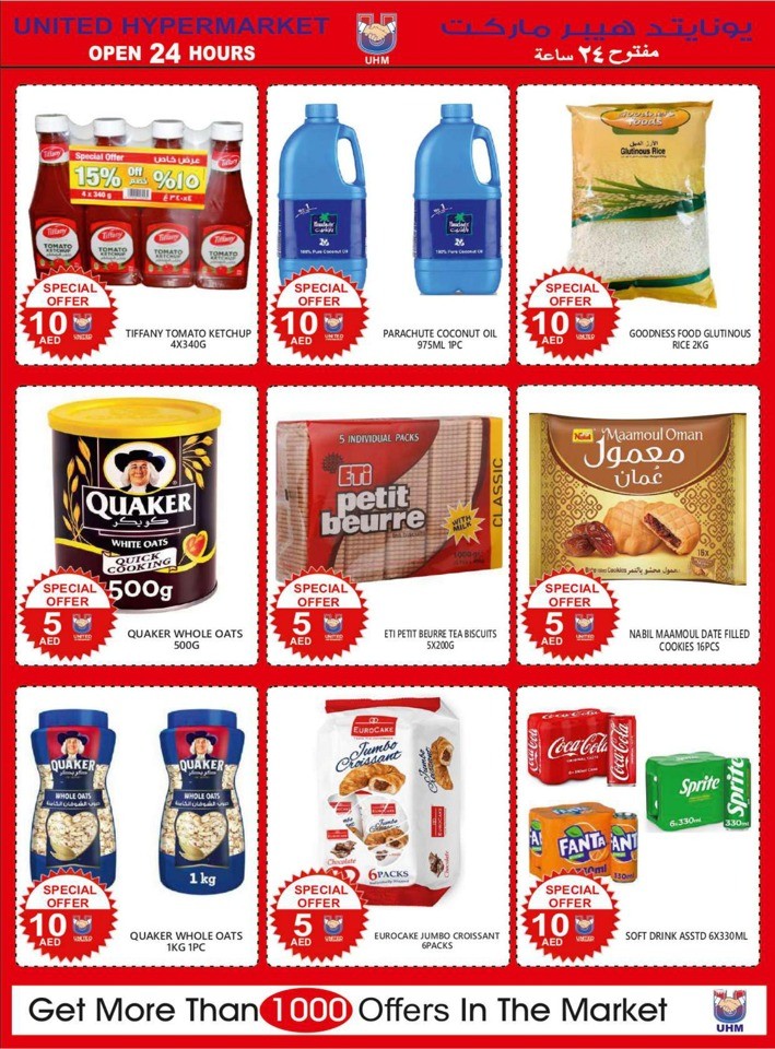Mega Offer 6-11 December 2023