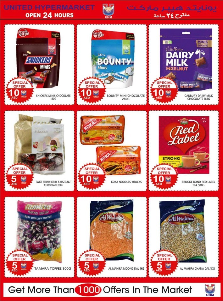 Mega Offer 6-11 December 2023