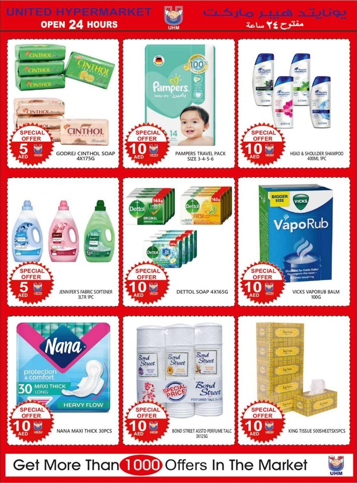 Mega Offer 6-11 December 2023