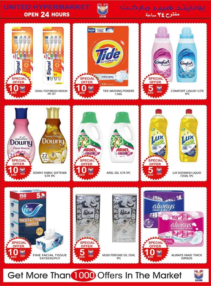Mega Offer 6-11 December 2023