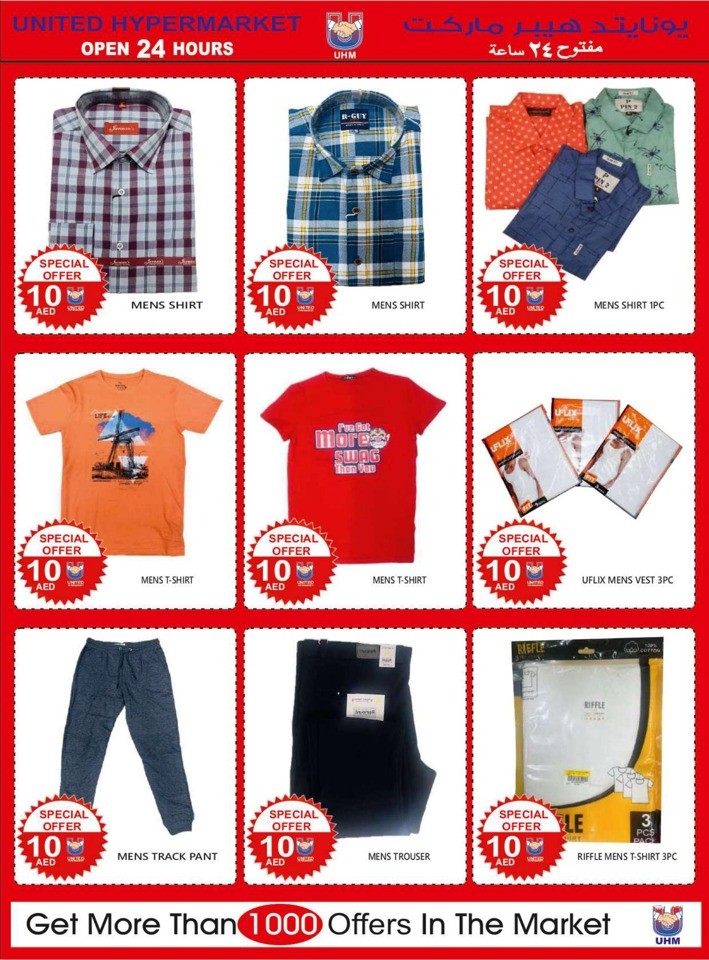 Mega Offer 6-11 December 2023