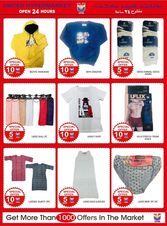 Mega Offer 6-11 December 2023