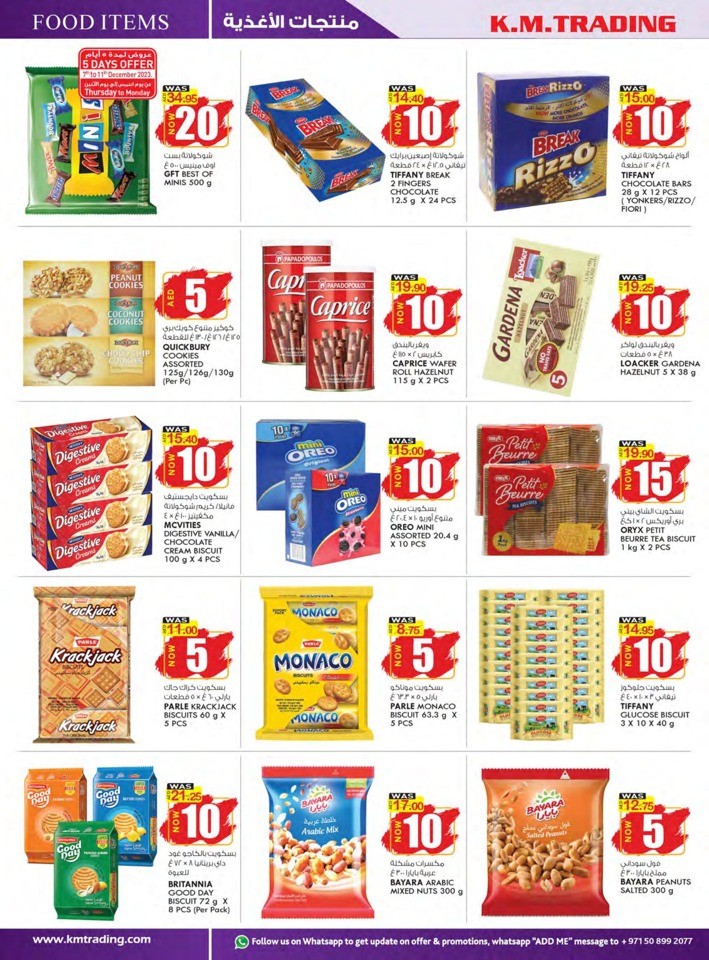 Fujairah December Money Saver