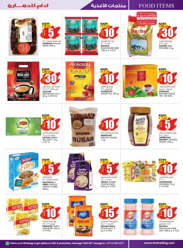 Fujairah December Money Saver