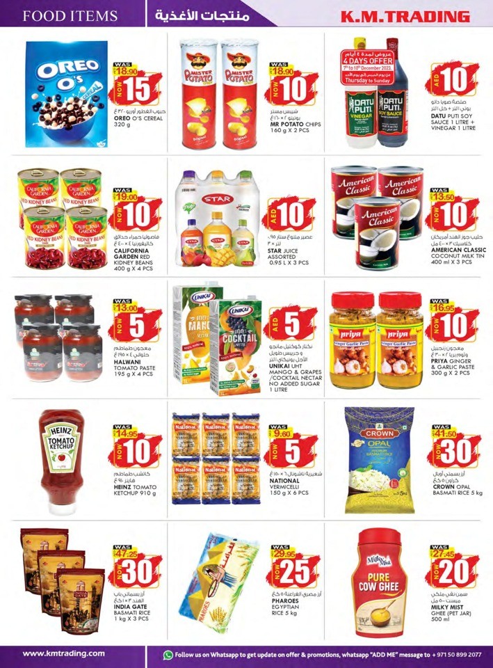 Fujairah December Money Saver