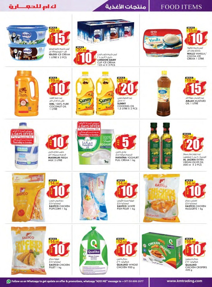 Fujairah December Money Saver