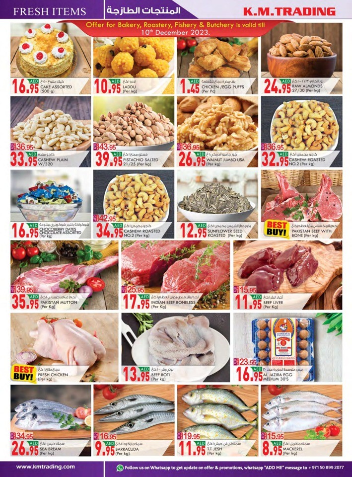 Fujairah December Money Saver