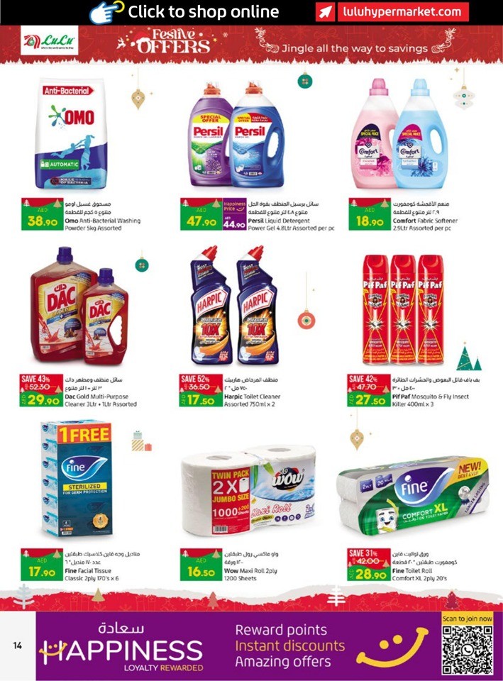 Abu Dhabi & Al Ain Festive Offers