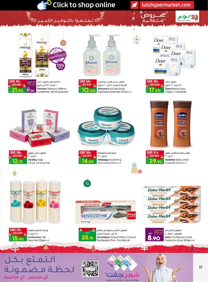 Abu Dhabi & Al Ain Festive Offers