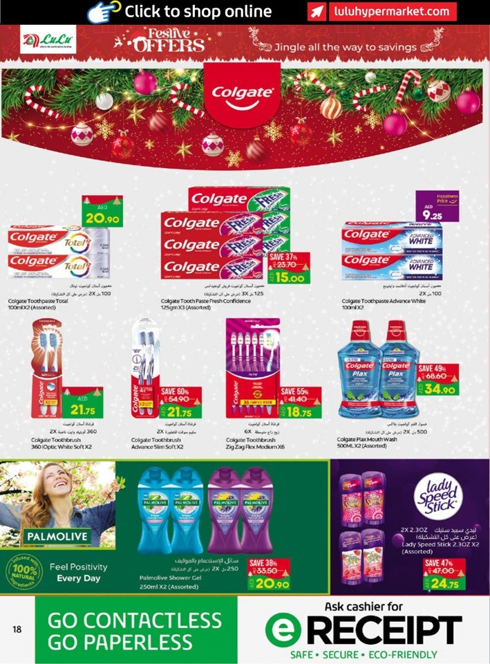 Abu Dhabi & Al Ain Festive Offers