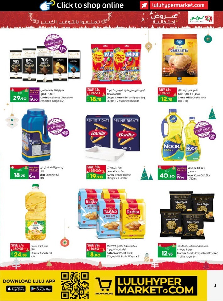 Abu Dhabi & Al Ain Festive Offers