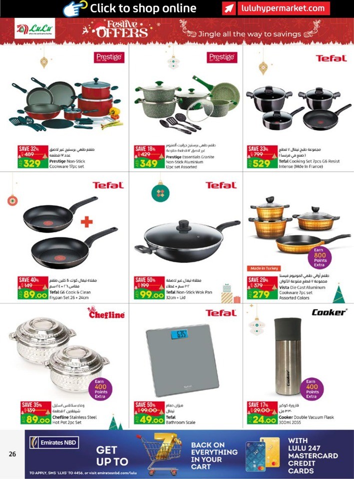 Abu Dhabi & Al Ain Festive Offers