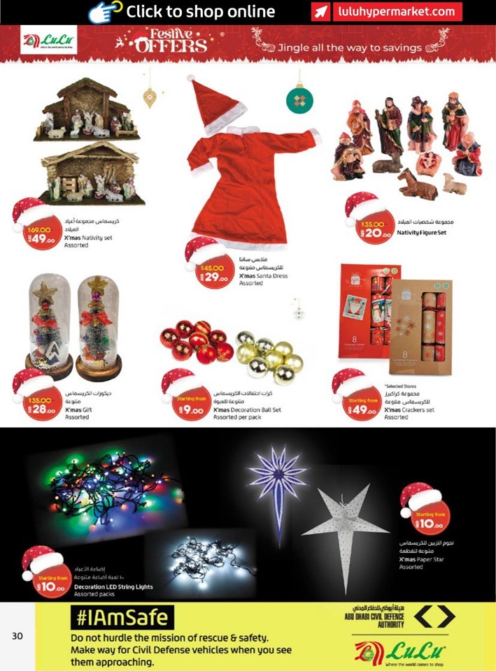 Abu Dhabi & Al Ain Festive Offers