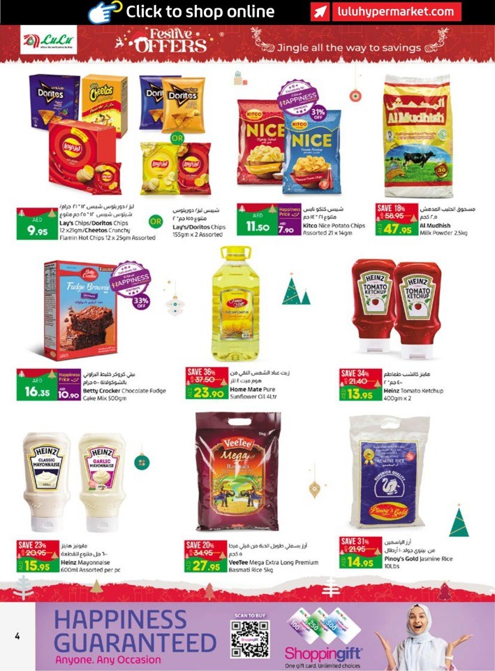 Abu Dhabi & Al Ain Festive Offers