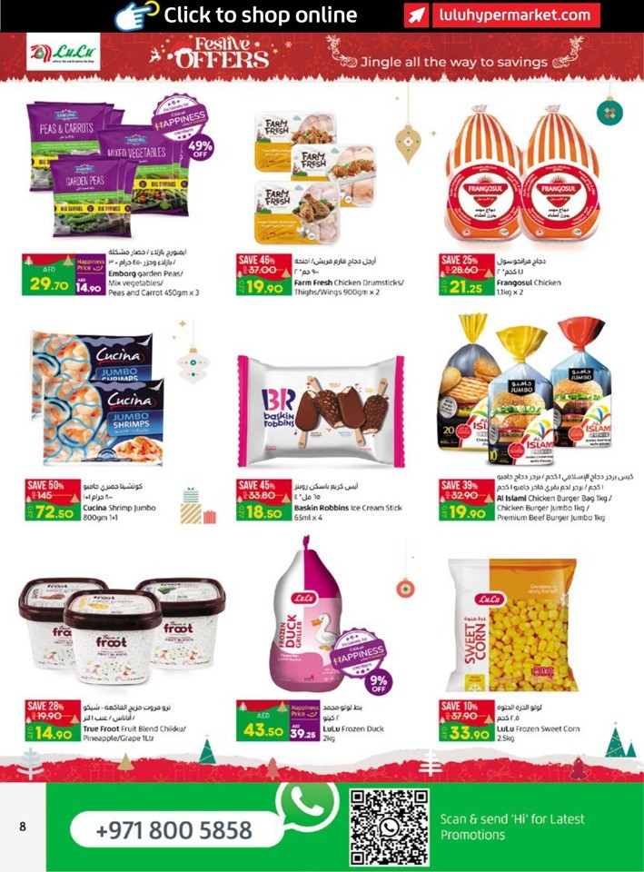 Abu Dhabi & Al Ain Festive Offers