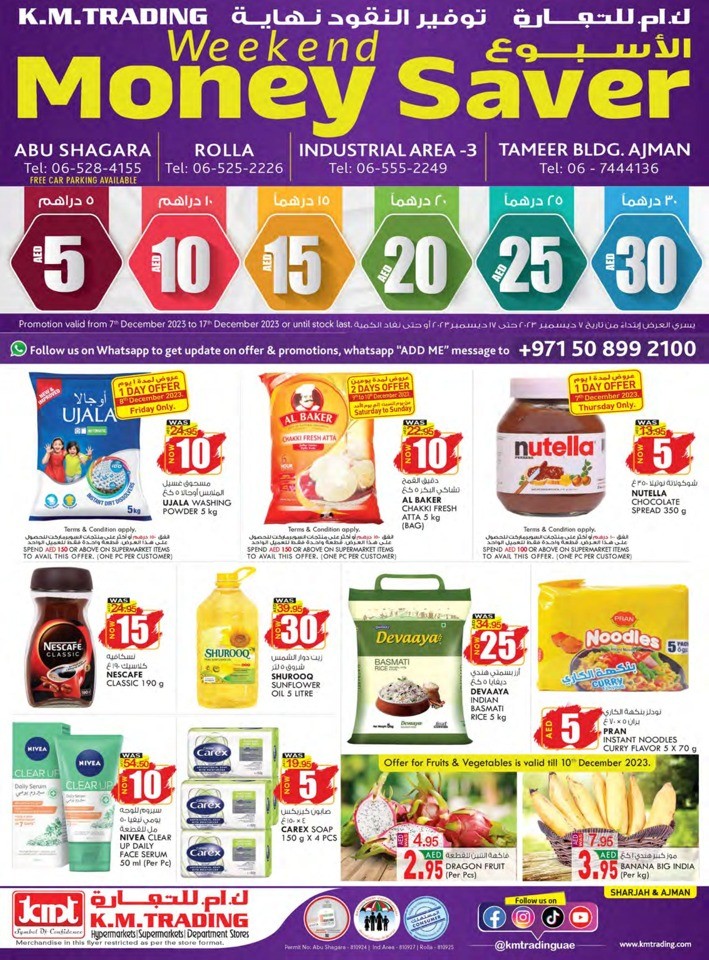 AED 5,10,15,20,25,30 Deal