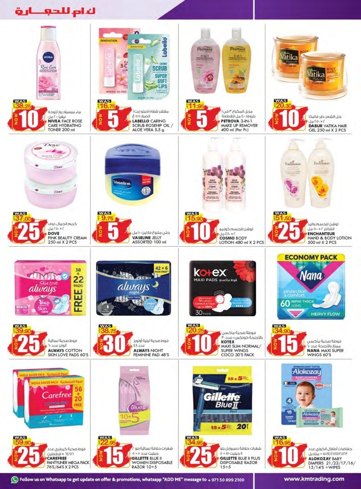 AED 5,10,15,20,25,30 Deal
