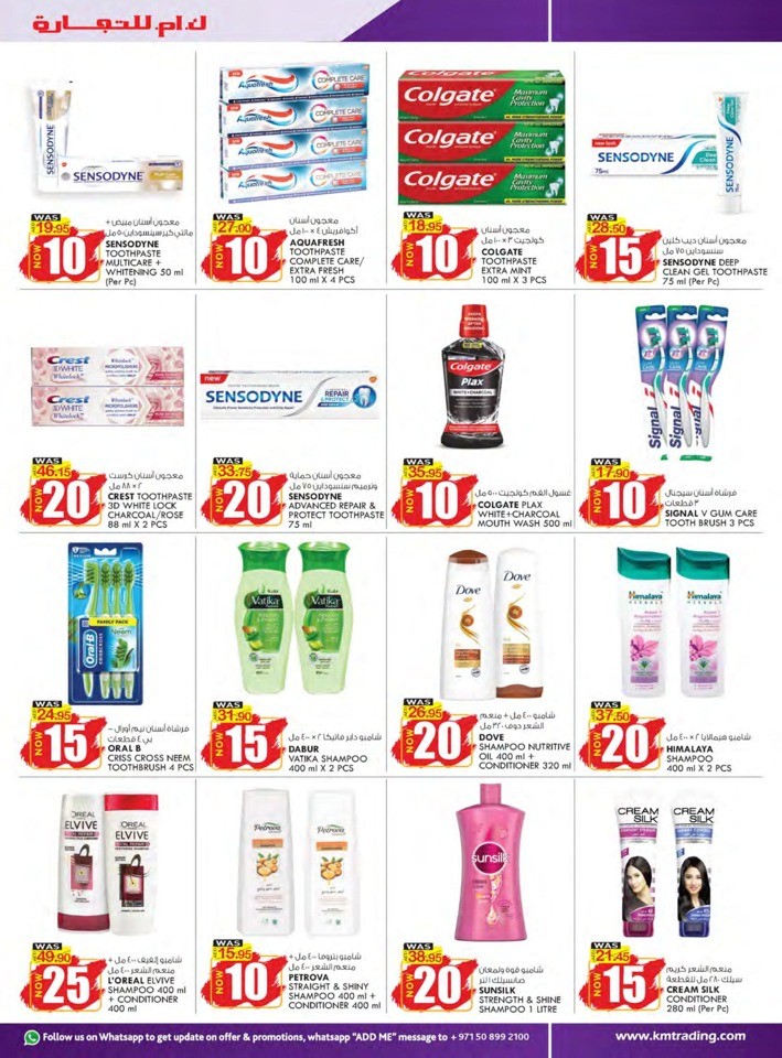 AED 5,10,15,20,25,30 Deal