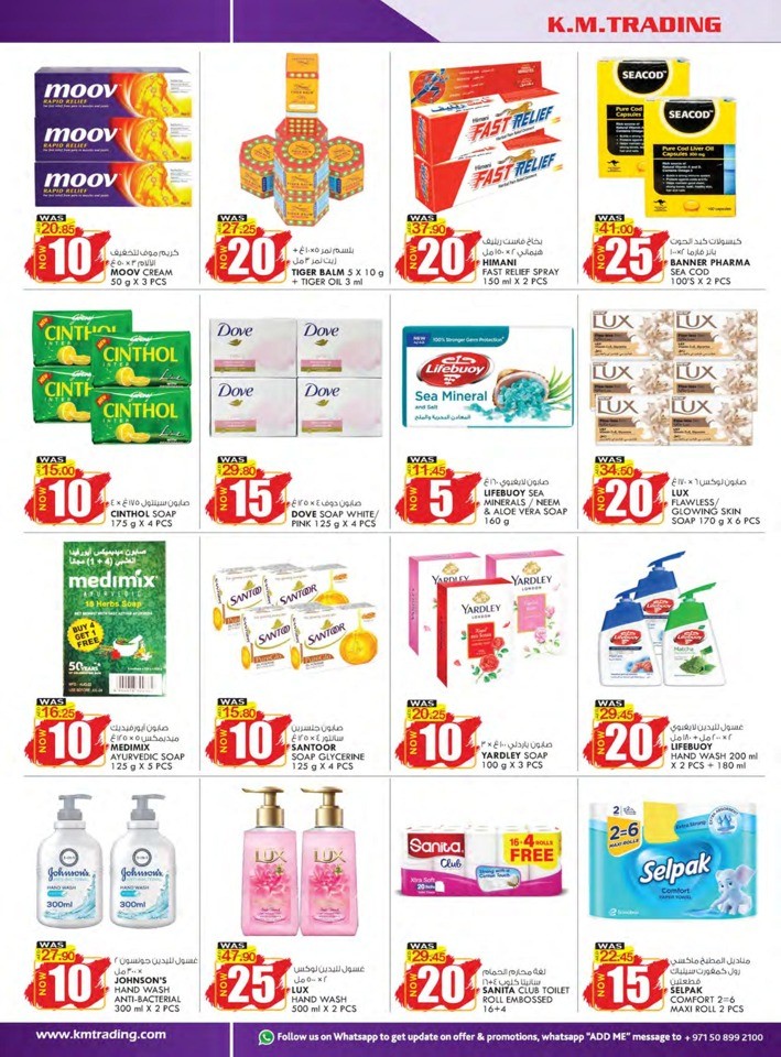 AED 5,10,15,20,25,30 Deal