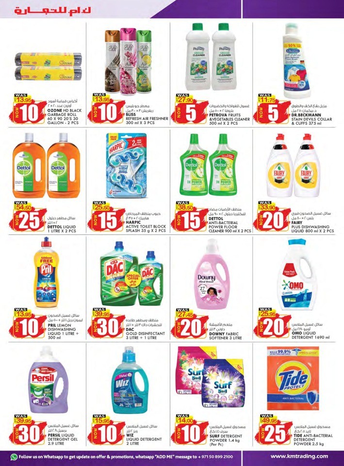 AED 5,10,15,20,25,30 Deal