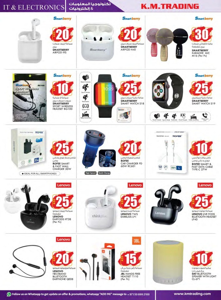AED 5,10,15,20,25,30 Deal