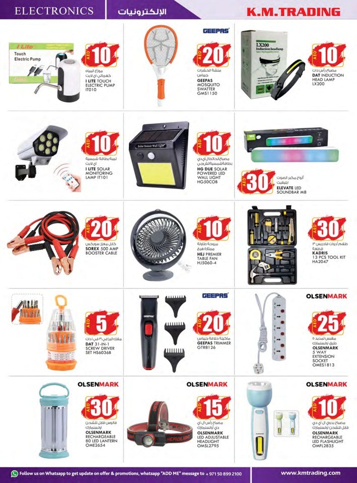 AED 5,10,15,20,25,30 Deal